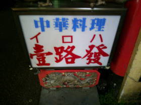2013_4_29c.JPG