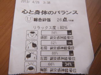 DSCF0133.JPG
