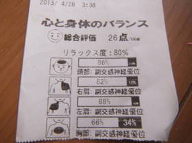 DSCF0133.JPG