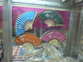 DSCF0371.JPG
