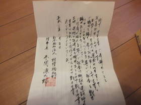 DSCF0734.JPG