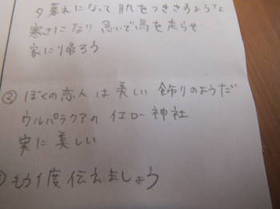 DSCF0758.JPG