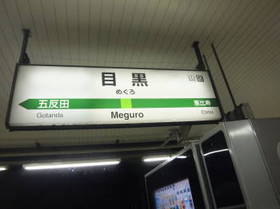 DSCF1796.JPG