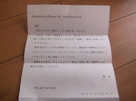DSCF2918.JPG