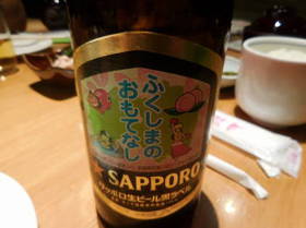 DSCN0996.JPG