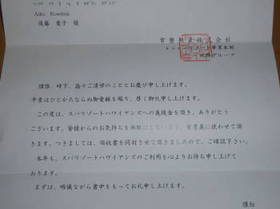 DSCN1136.JPG
