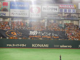 DSCN2238.JPG